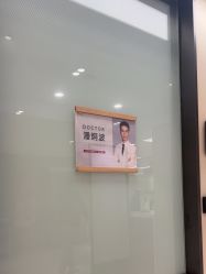 -Yestar宁波艺星整形医院