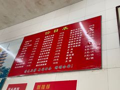 -老赵面店(大西路店)