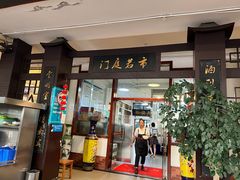 -天佑祥万春老卤(天乡后街店)