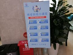 -团圆口腔·种植中心(锦江院区)