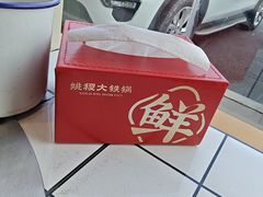 -姚稷大铁锅(东明广场店)