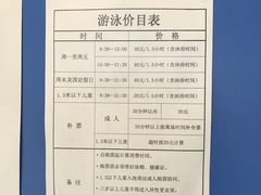-大场体育中心羽毛球馆