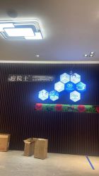 -痘院士专业祛痘皮肤管理