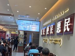 -紫光园(创始店)