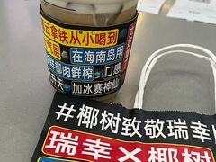 -瑞幸咖啡(SM广场店)