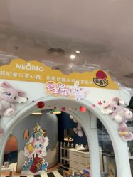 点击看大图 -奈尔宝·儿童乐园·亲子餐厅(前滩店)