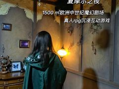 -十二宫Zodiac全息剧本杀推理馆(大世界店)