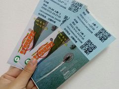 门票-南京金牛湖风景区