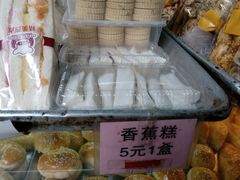 -赞记龙凤礼饼(宝源路店)