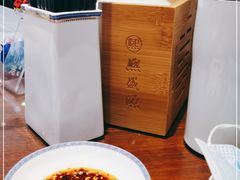 -熙盛源(永乐路店)