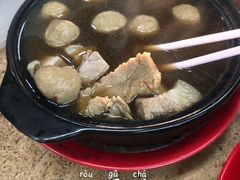 -新记肉骨茶