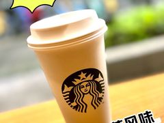 -星巴克(古象大酒店店)
