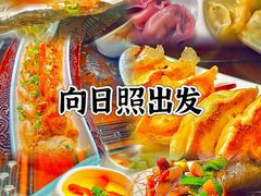 -醉御香渔家园(临沂路与大连路店)