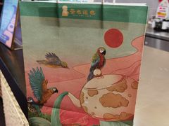 -茶也运也(望京万科店)