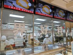 -红花点心局(大观园店)