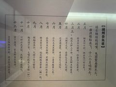-湖州博物馆