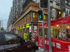 -鸭绿江民族饭店(总店)