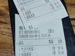 -小泉居(水坑尾店 )