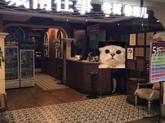 门面-城南往事·鲁菜济南菜(软件园美莲广场店)