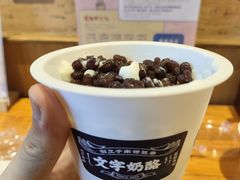 -文宇奶酪店(南锣鼓巷店)