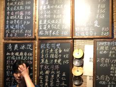 -無用生活空间(北京店)