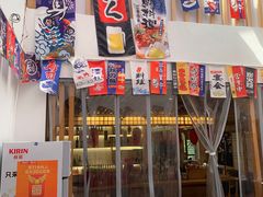 门面-浦·传统日式料理(3 5 1 1 店)