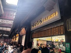 -沈大成(城隍庙店)