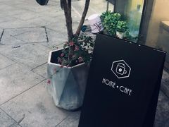 -Home Cafe(水榭春天店)
