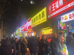 -健康路夜市