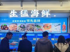 -启东小海鲜(庄先湾路1号店)