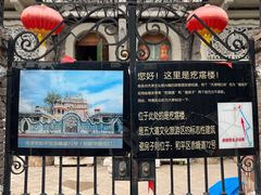 -天津五大道文化旅游区