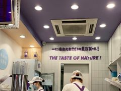 -一只酸奶牛(八一路店)