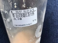 -CoCo都可(合生汇店)