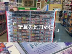 -TOYSRUS玩具反斗城(深圳万象城店)