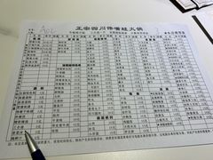 -馋嘴蛙火锅
