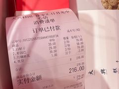 -阮大兴糕团(日月光中心店)