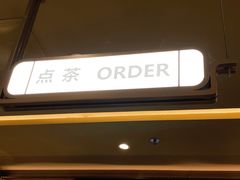 -霸王茶姬(东方新天地店)
