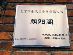 -北京前门大栅栏