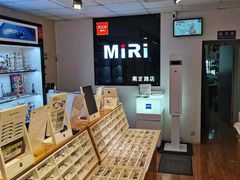 -MiRi眼镜·蔡司·星趣控·尼康控优点视觉合作店(南京东路店)