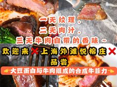 -上海外滩悦榕庄酒店