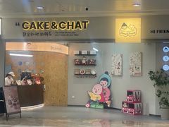 -静宜和她的朋友(星海广场店)