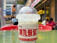 -广九餐室(陈家祠扬韬广场店)