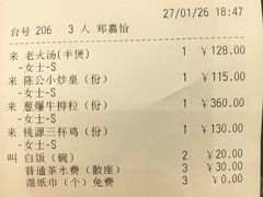 -利苑酒家(宜安广场店)