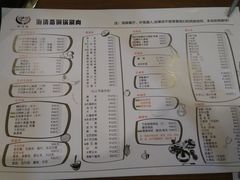 菜单-清真·海清斋铜锅涮肉牛羊肉小炒泡馍(大雁塔店)