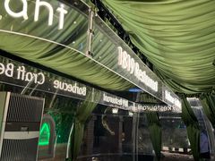 -1819餐厅·团队聚餐·烤串·精酿