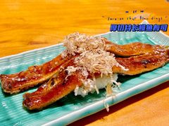厚切特长鳗鱼-夫子道刺身