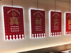 -遇东北林区铁锅炖(南开店)