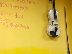 -志龙皇冠吃货椰子铺