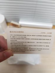 -上海华美医疗美容医院