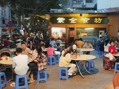 -紫金食坊(江南西路店)